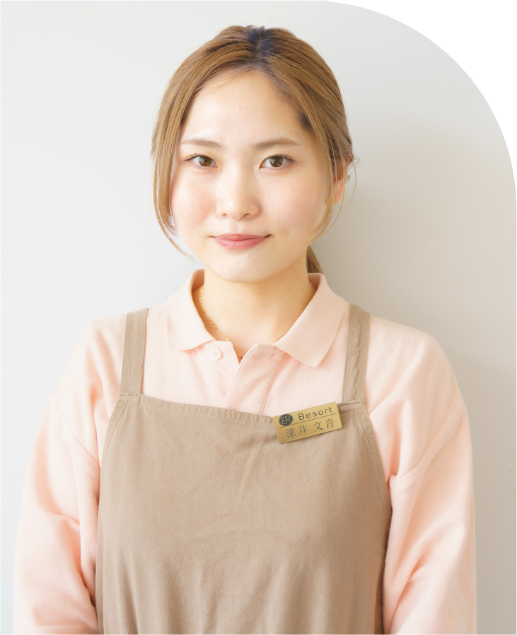 深井 文音